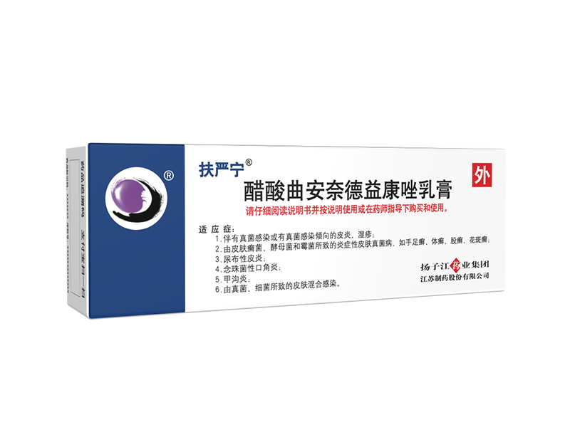 扶嚴(yán)寧 扶嚴(yán)寧