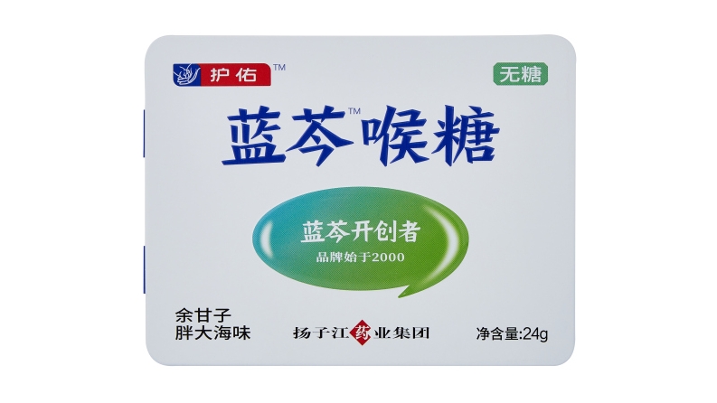 藍(lán)芩<sup>TM</sup>喉糖(余甘子胖大海味) 藍(lán)芩<sup>TM</sup>喉糖(余甘子胖大海味)