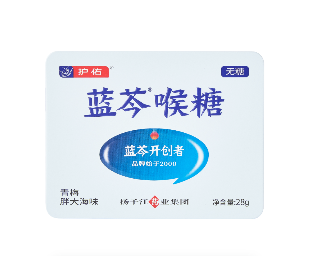 藍(lán)芩<sup>TM</sup>喉糖(青梅胖大海味) 藍(lán)芩<sup>TM</sup>喉糖(青梅胖大海味)