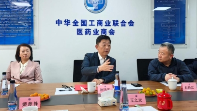 全國工商聯(lián)醫(yī)藥業(yè)商會(huì)召開2026年全國兩會(huì)精神分享座談會(huì)