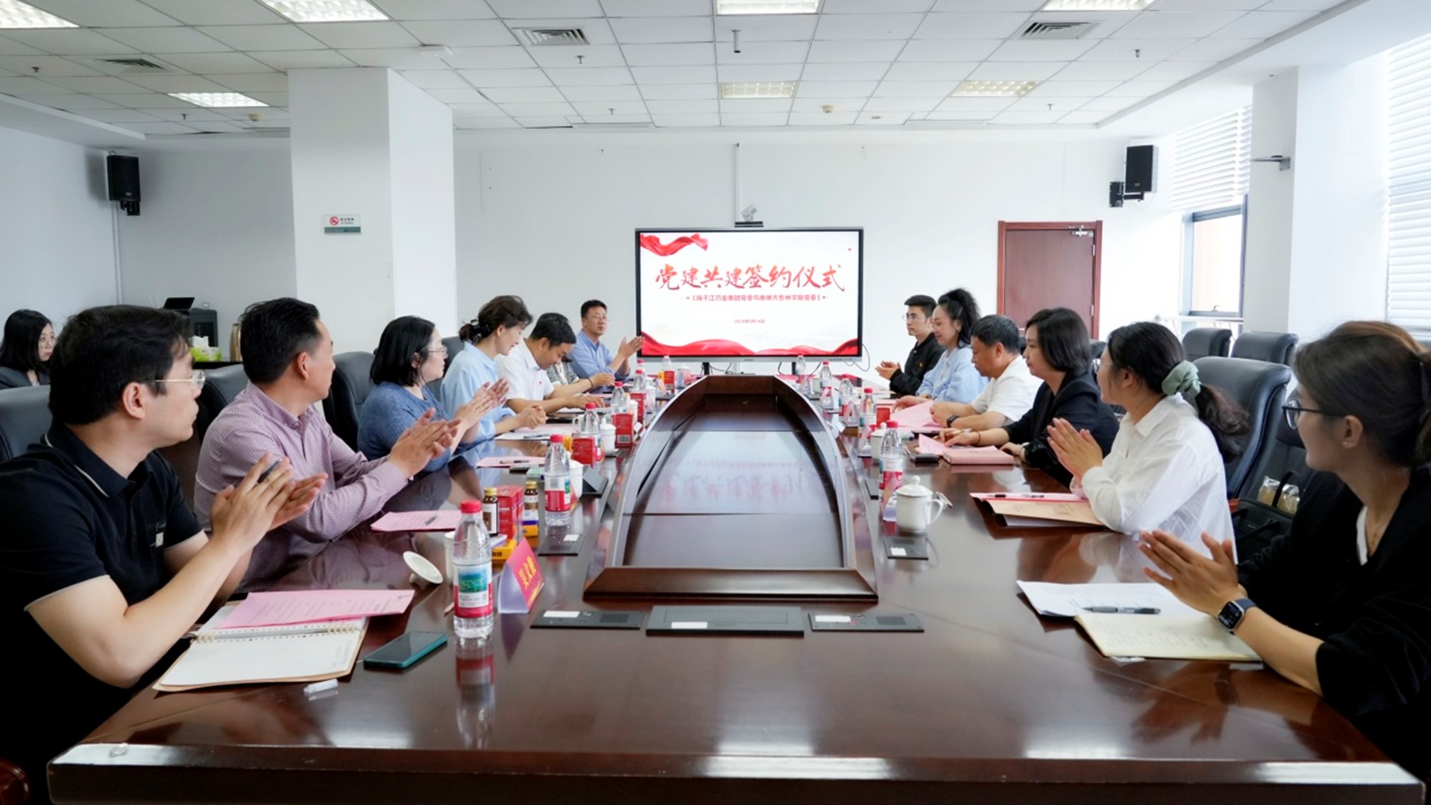 集團與南京師范大學泰州學院舉行黨建共建簽約儀式——封面圖