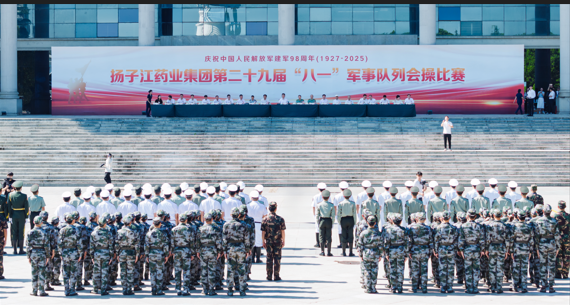 礪精兵 鑄軍魂 | 集團(tuán)第二十九屆“八一”軍事隊(duì)列會(huì)操比賽超燃舉行！