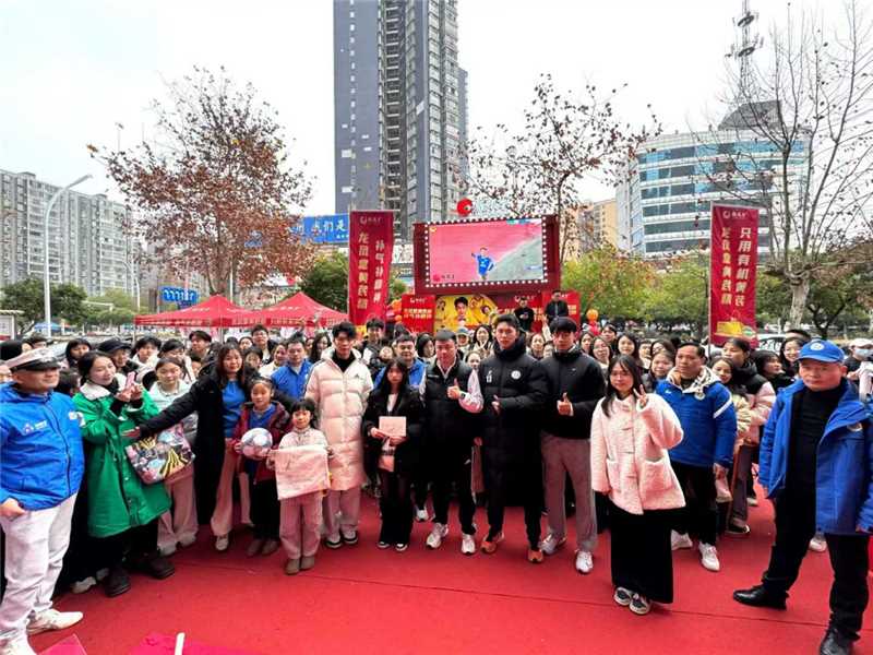 雙冠同心，健康賦能，永州隊(duì)冠軍球迷見面會(huì)圓滿舉辦